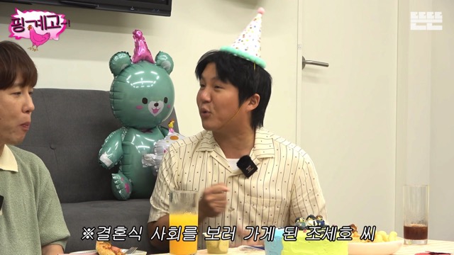 조세호한테 용돈 100만원 준 유재석.jpg