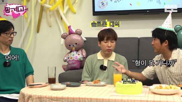 조세호한테 용돈 100만원 준 유재석.jpg