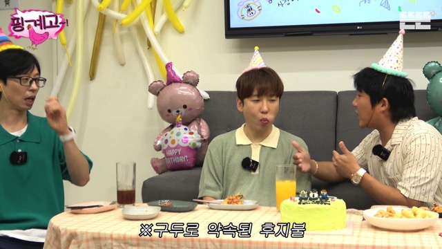 조세호한테 용돈 100만원 준 유재석.jpg
