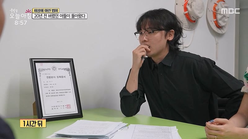 [스압] 20년전 버렸던 아들이 돌아왔다