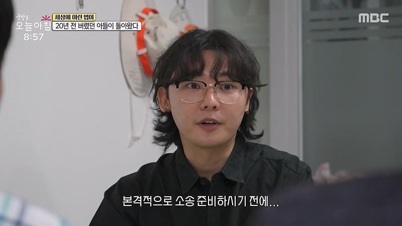 [스압] 20년전 버렸던 아들이 돌아왔다