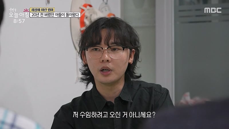 [스압] 20년전 버렸던 아들이 돌아왔다