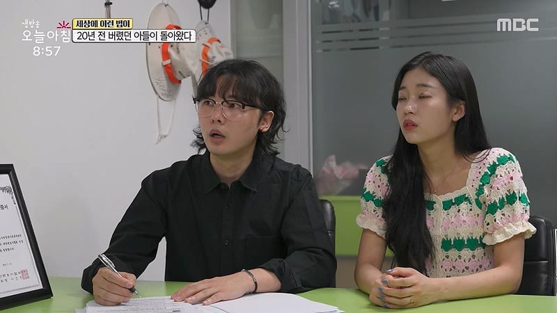 [스압] 20년전 버렸던 아들이 돌아왔다