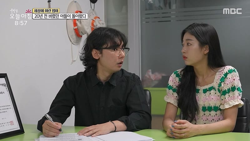 [스압] 20년전 버렸던 아들이 돌아왔다