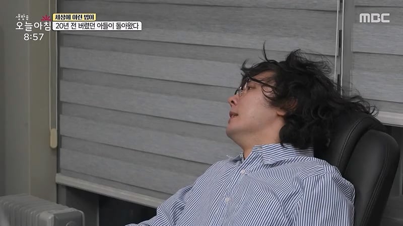 [스압] 20년전 버렸던 아들이 돌아왔다