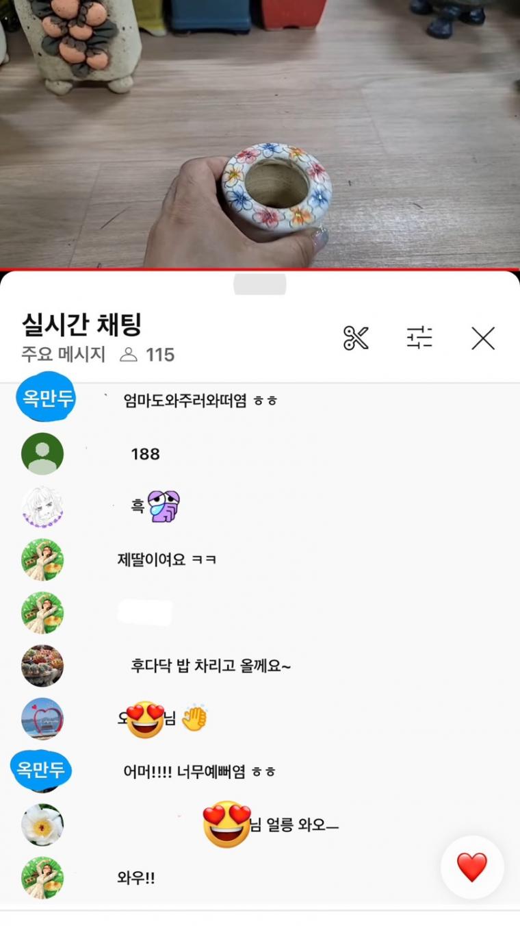 어머니들의 고인물 경매장