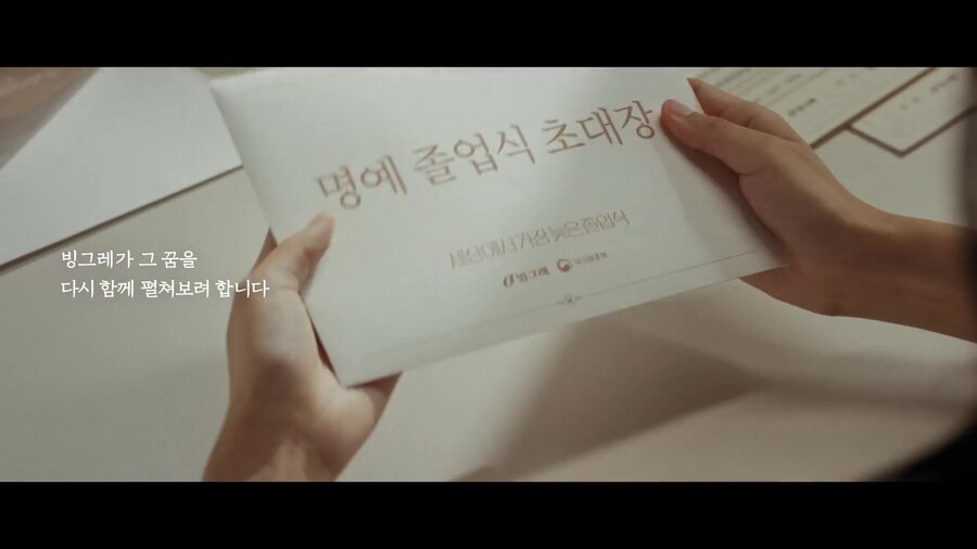 빙그레 근황.jpg