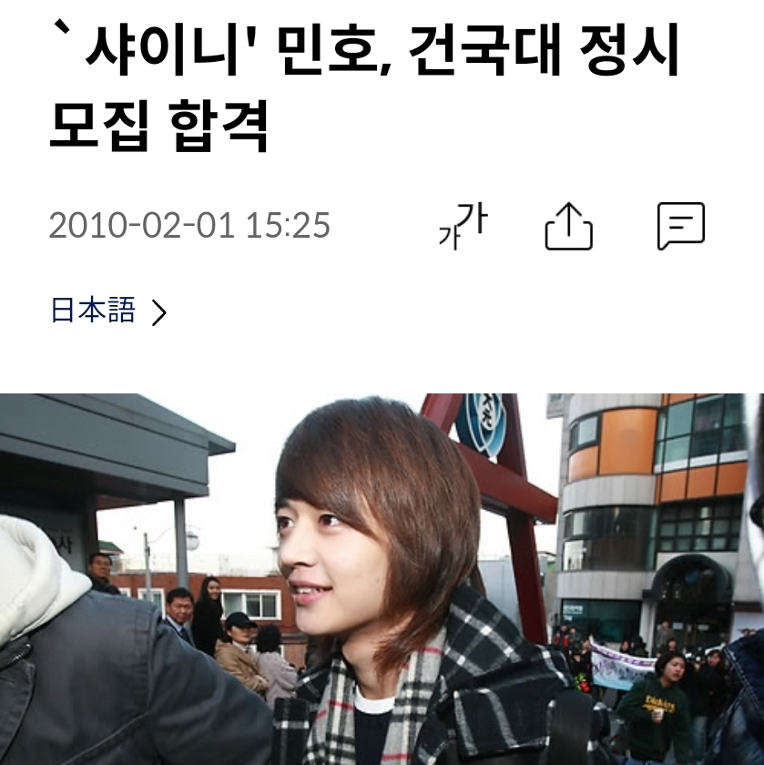 모든 억까를 이겨내고 대학에 합격한 남자