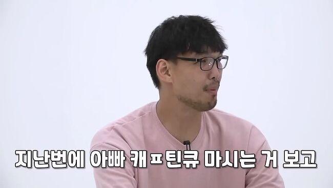 개소리 하지 마세요