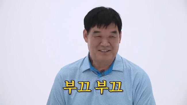 개소리 하지 마세요