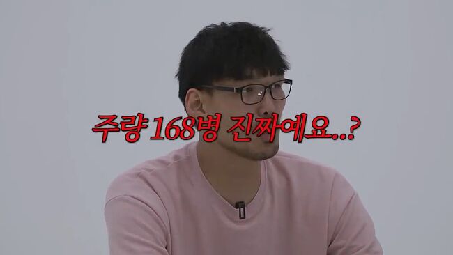 개소리 하지 마세요