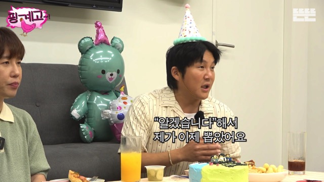 조세호한테 용돈 100만원 준 유재석.jpg