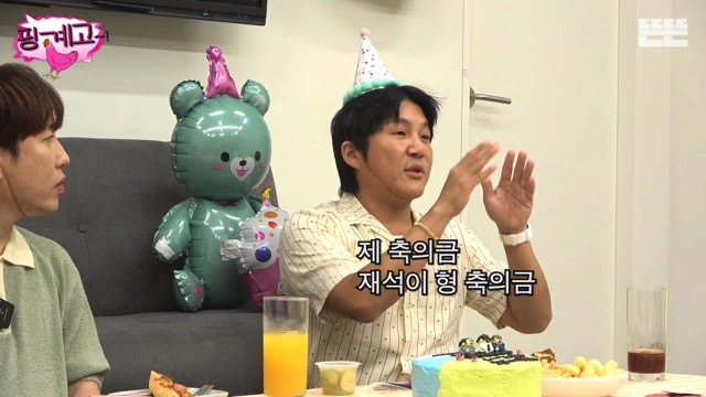 조세호한테 용돈 100만원 준 유재석.jpg