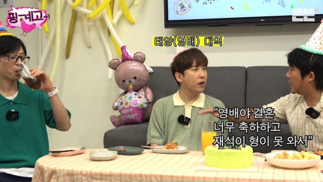 조세호한테 용돈 100만원 준 유재석.jpg