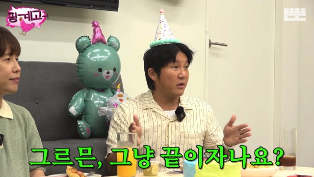 조세호한테 용돈 100만원 준 유재석.jpg