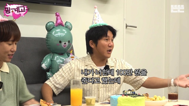 조세호한테 용돈 100만원 준 유재석.jpg