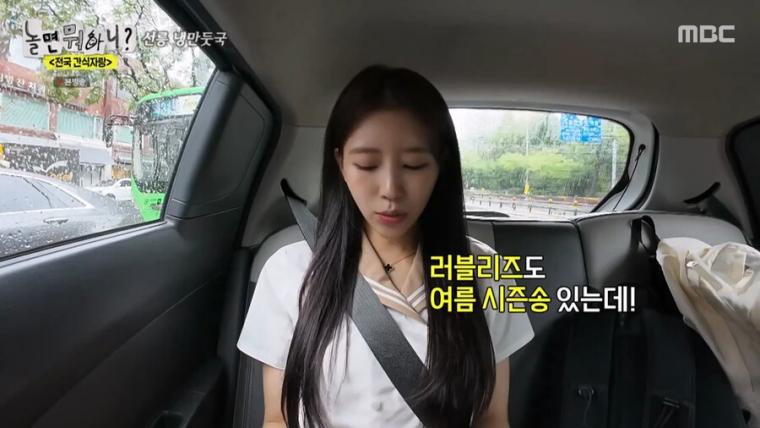 대한민국 여름 노래 부동의 0순위.jpg