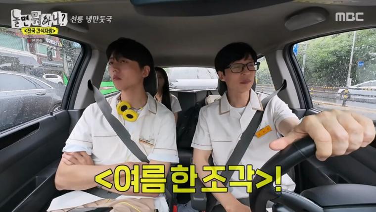 대한민국 여름 노래 부동의 0순위.jpg