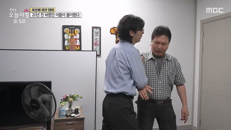 [스압] 20년전 버렸던 아들이 돌아왔다