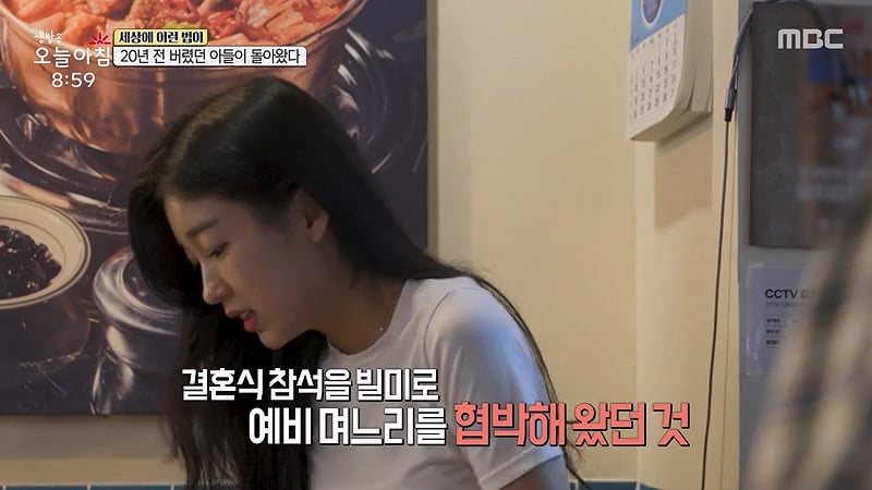 [스압] 20년전 버렸던 아들이 돌아왔다