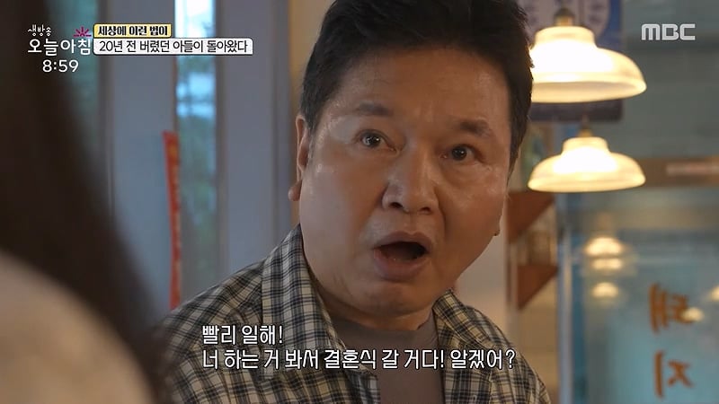 [스압] 20년전 버렸던 아들이 돌아왔다