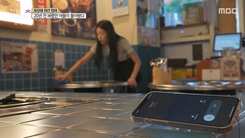 [스압] 20년전 버렸던 아들이 돌아왔다