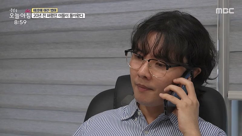 [스압] 20년전 버렸던 아들이 돌아왔다