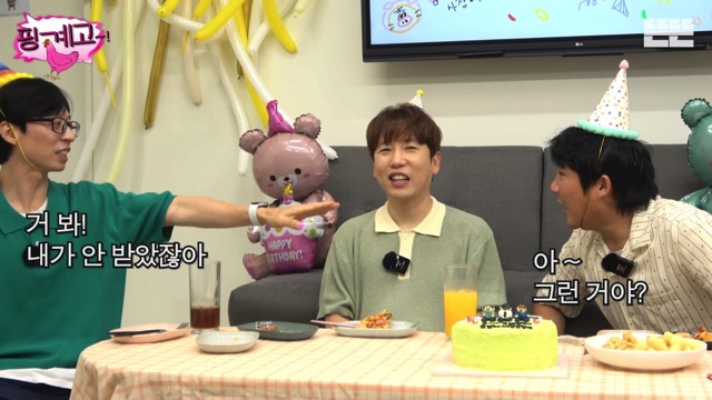 조세호한테 용돈 100만원 준 유재석.jpg