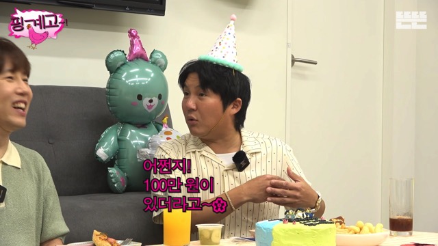 조세호한테 용돈 100만원 준 유재석.jpg