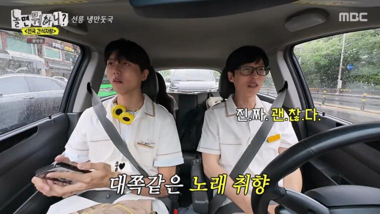대한민국 여름 노래 부동의 0순위.jpg