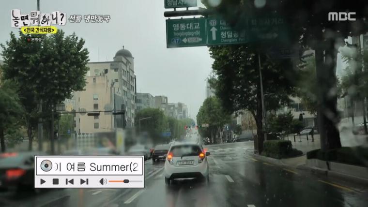 대한민국 여름 노래 부동의 0순위.jpg