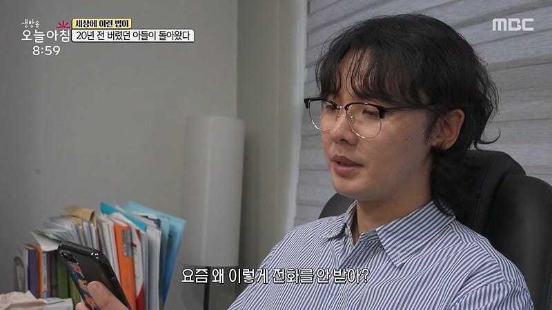 [스압] 20년전 버렸던 아들이 돌아왔다
