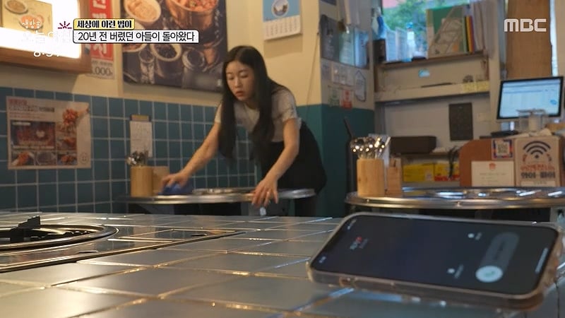 [스압] 20년전 버렸던 아들이 돌아왔다