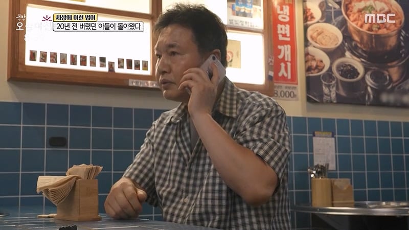 [스압] 20년전 버렸던 아들이 돌아왔다