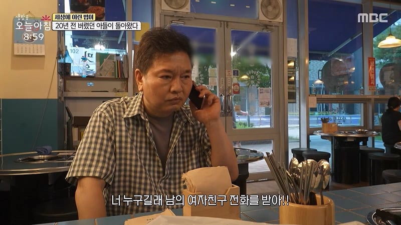 [스압] 20년전 버렸던 아들이 돌아왔다