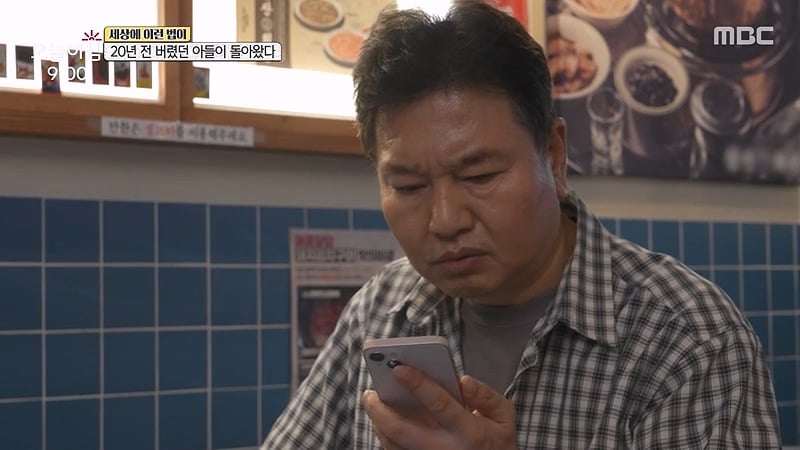 [스압] 20년전 버렸던 아들이 돌아왔다