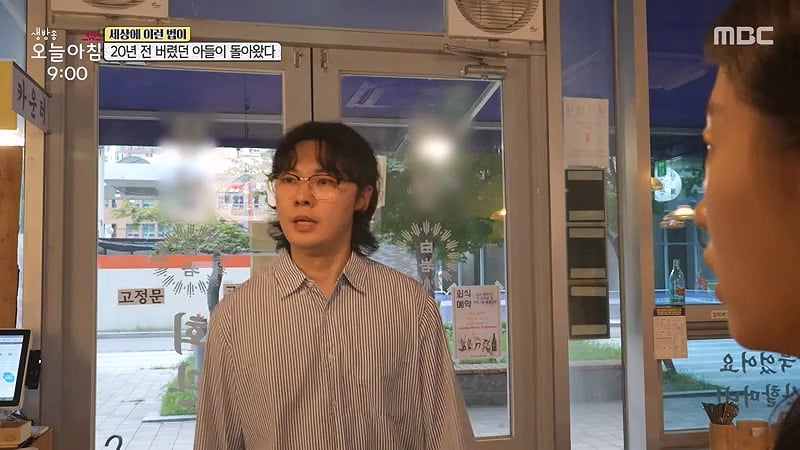 [스압] 20년전 버렸던 아들이 돌아왔다
