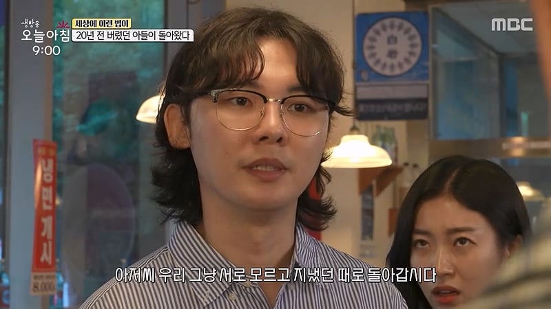 [스압] 20년전 버렸던 아들이 돌아왔다