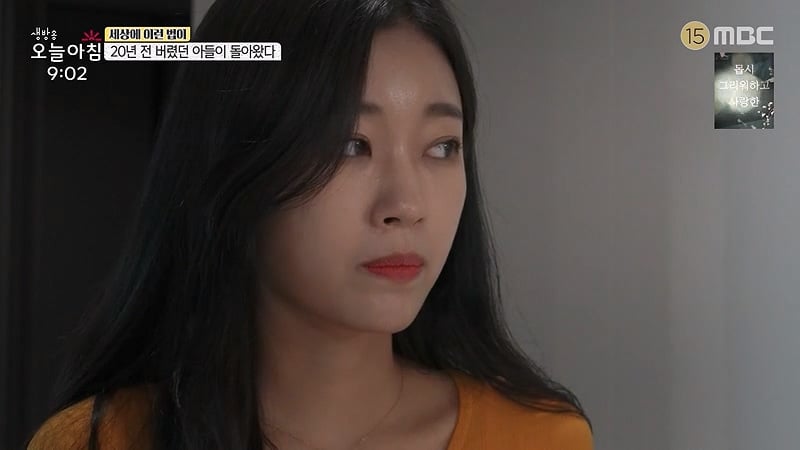 [스압] 20년전 버렸던 아들이 돌아왔다