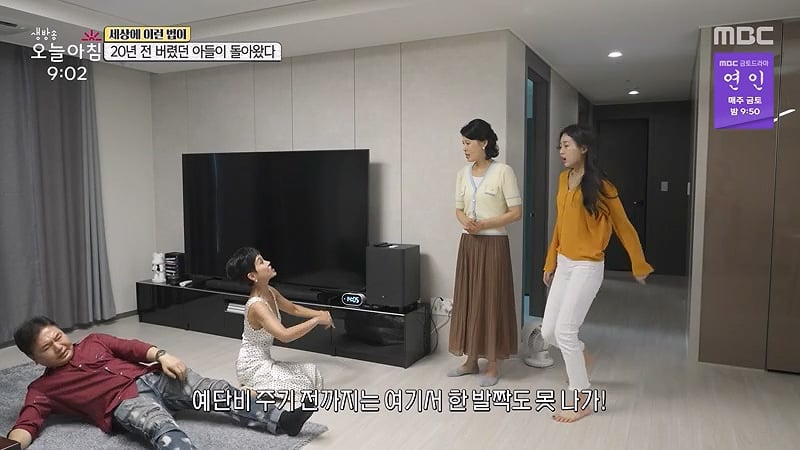 [스압] 20년전 버렸던 아들이 돌아왔다
