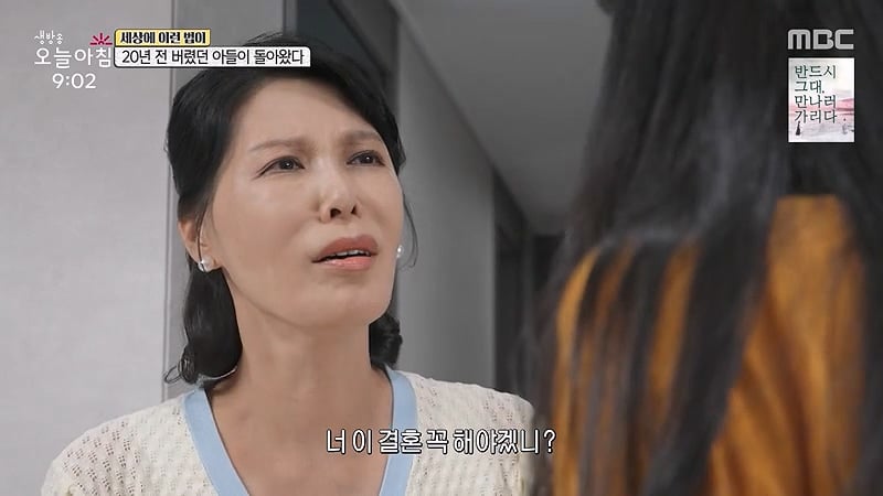[스압] 20년전 버렸던 아들이 돌아왔다
