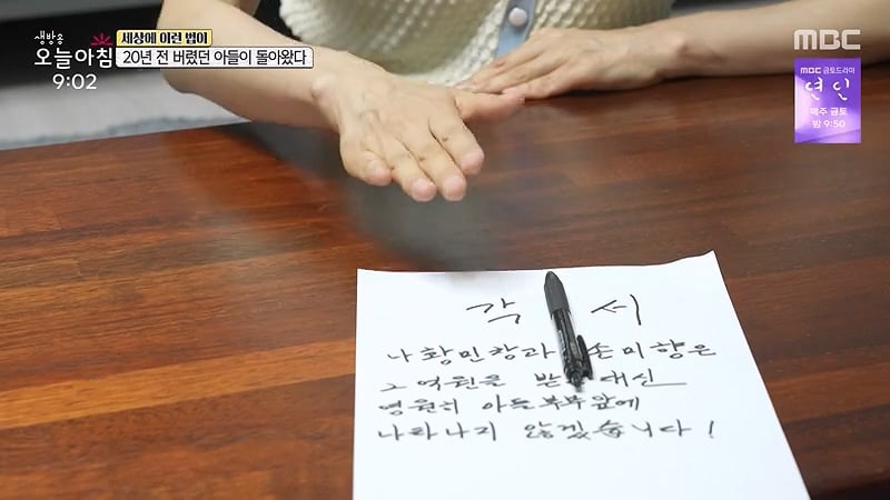 [스압] 20년전 버렸던 아들이 돌아왔다