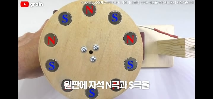 이과생은 얘기 듣자마자 된다고 장담하는 자석으로 고기 굽기