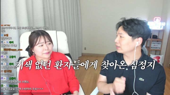 간호사피셜 응급실 환자들이 귀신 본다는 자리 썰