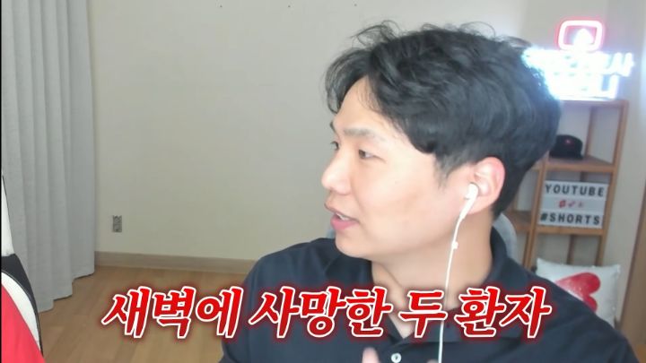간호사피셜 응급실 환자들이 귀신 본다는 자리 썰