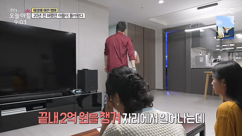 [스압] 20년전 버렸던 아들이 돌아왔다
