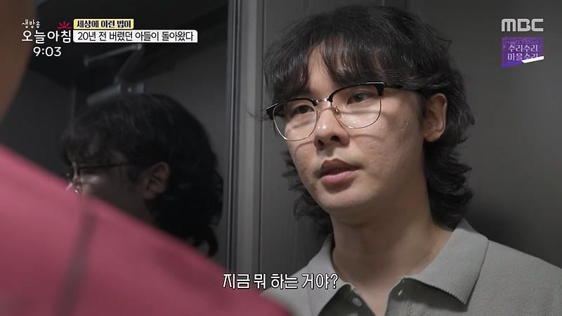 [스압] 20년전 버렸던 아들이 돌아왔다