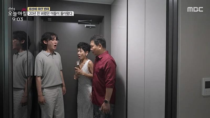 [스압] 20년전 버렸던 아들이 돌아왔다