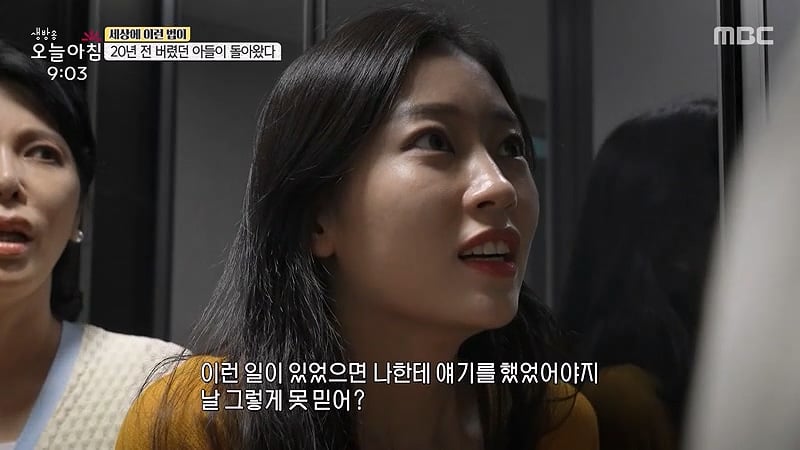 [스압] 20년전 버렸던 아들이 돌아왔다