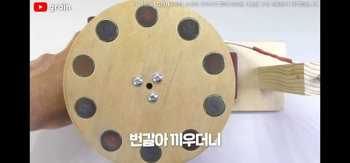 이과생은 얘기 듣자마자 된다고 장담하는 자석으로 고기 굽기
